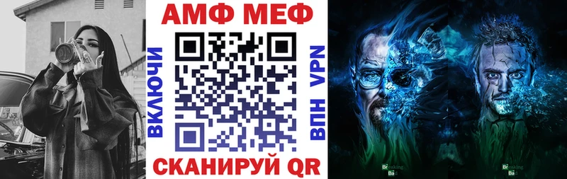 Амфетамин Розовый Яблоновский