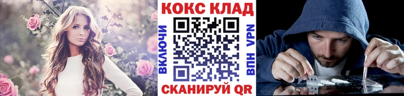 omg ONION  цена наркотик  Яблоновский  Cocaine 98% 