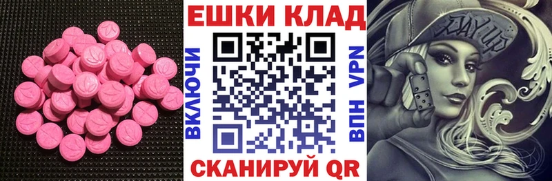 ЭКСТАЗИ Дубай  Яблоновский 