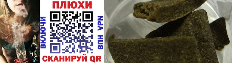 hydra онион  Яблоновский  ГАШИШ AMNESIA HAZE  где купить наркоту 