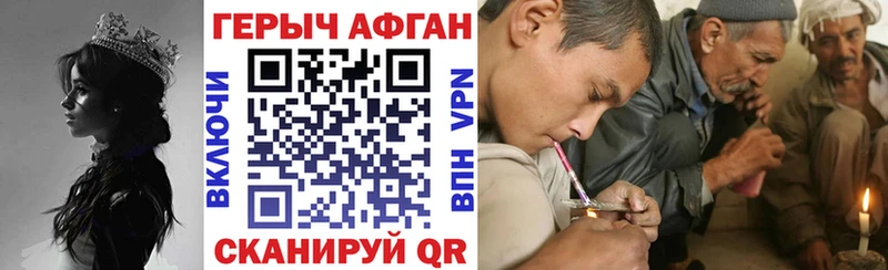Героин хмурый  omg как войти  Яблоновский 