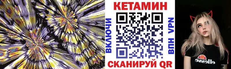 купить наркоту  Яблоновский  Кетамин ketamine 