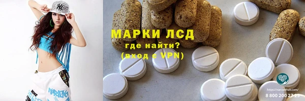 PSILOCYBIN Абинск