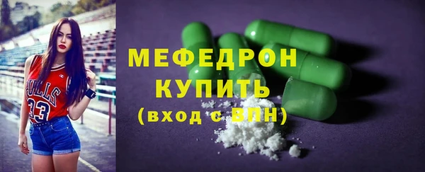 мяу мяу мука Пестово