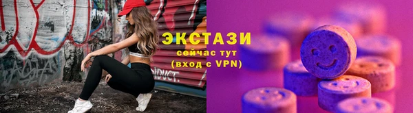 экстази Абдулино