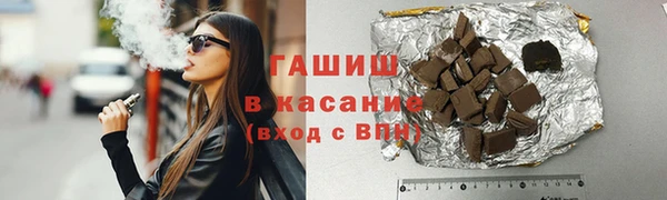 соль курить ск Переславль-Залесский