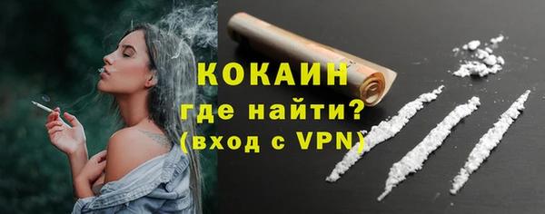 экстази Абдулино