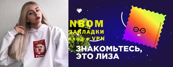 экстази Абдулино