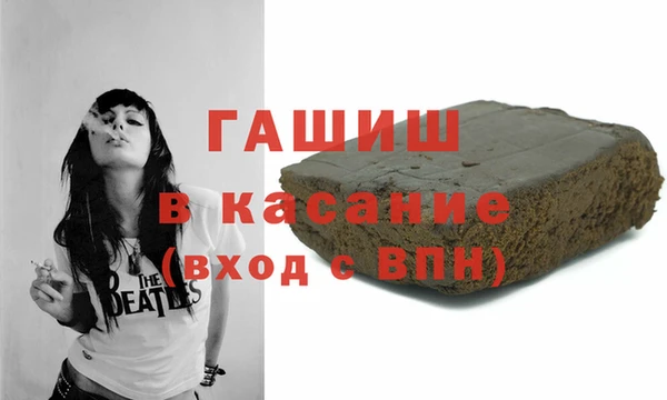 экстази Абдулино