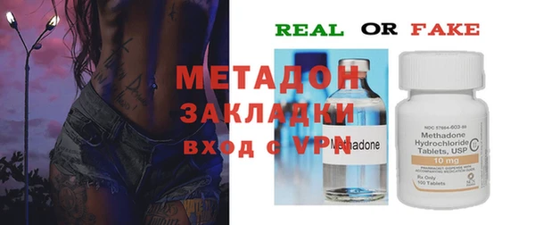 экстази Абдулино
