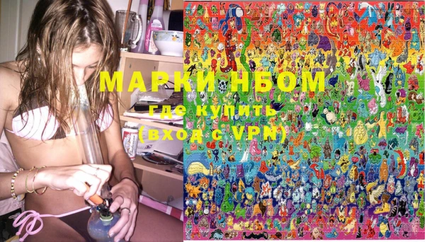 PSILOCYBIN Абинск