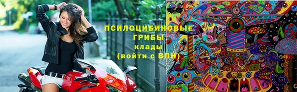 экстази Абдулино
