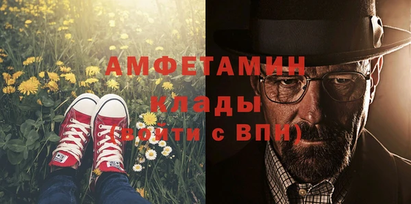 экстази Абдулино