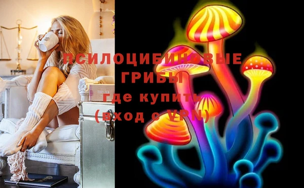 экстази Абдулино
