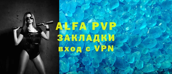 экстази Абдулино