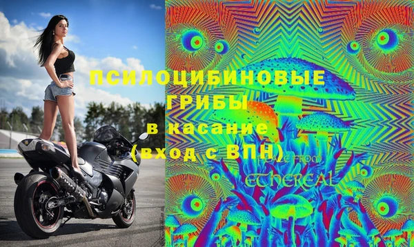 экстази Абдулино