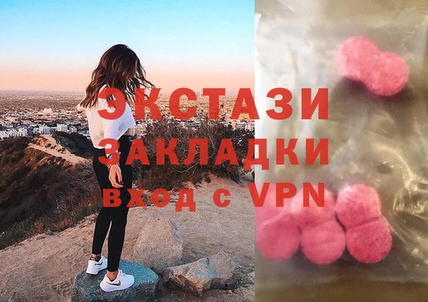 PSILOCYBIN Абинск