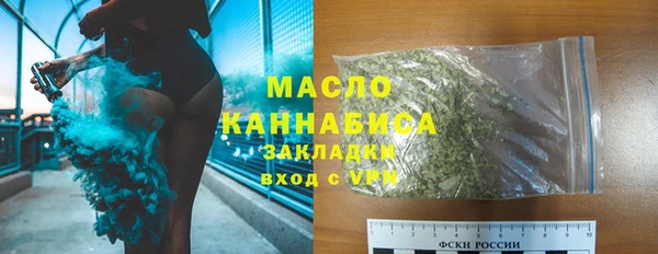 экстази Абдулино