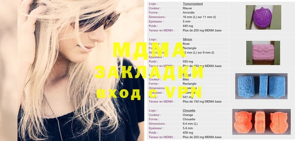 экстази Абдулино