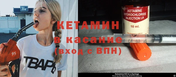 экстази Абдулино