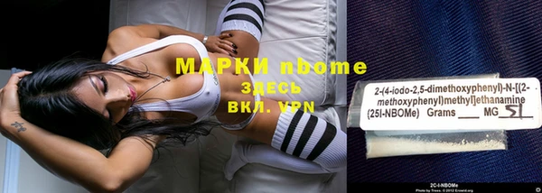 экстази Абдулино