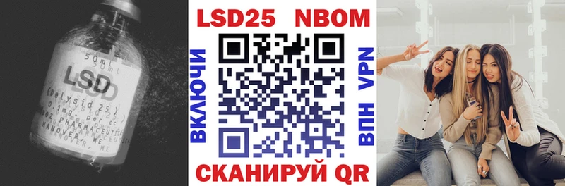 LSD-25 экстази кислота  Яблоновский 