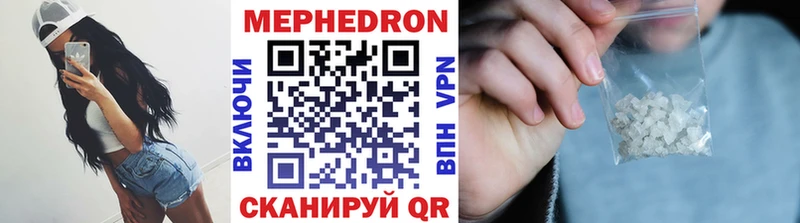 закладки  Яблоновский  Мефедрон mephedrone 
